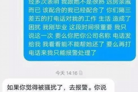 大通融资清欠服务