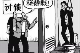 大通融资清欠服务